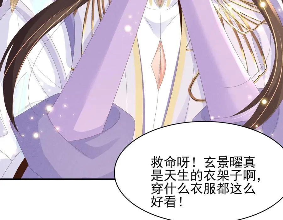 第176话 惊艳了所有人45