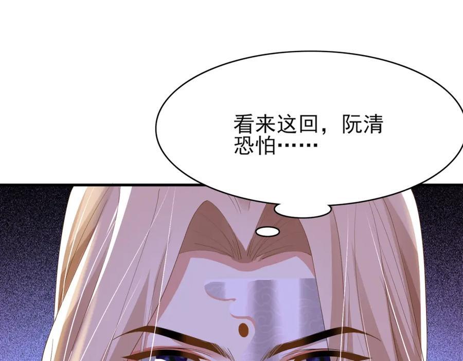 第123话 斗诗78