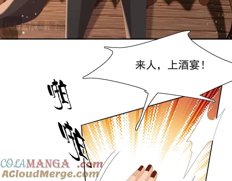 第188话 王妃的血甜不甜78