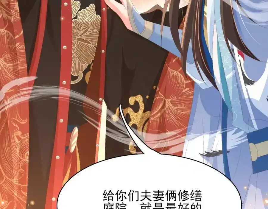 第156话 嫌菜不好吃？5