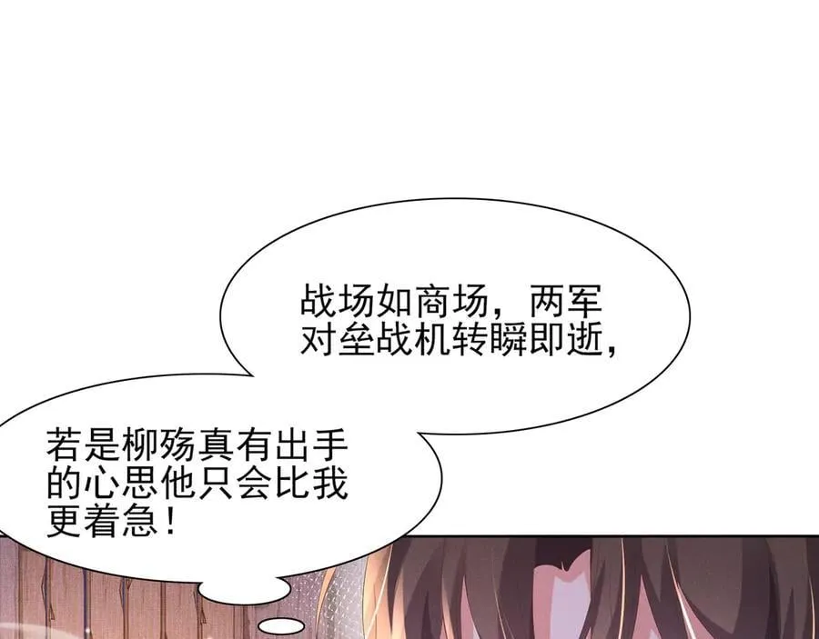 第191话 喝起来，氛围拉起来42