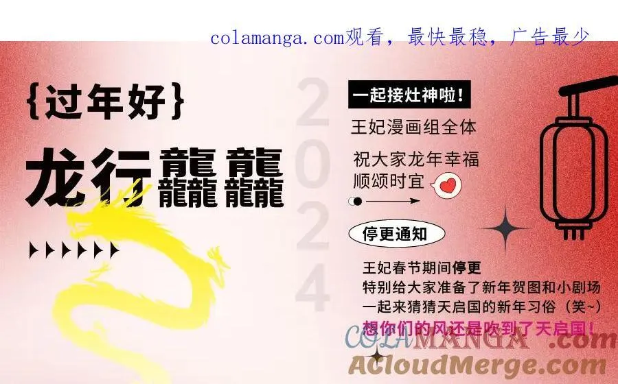 情人节贺图和小剧场0