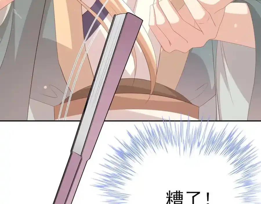 第115话 一群蠢货49