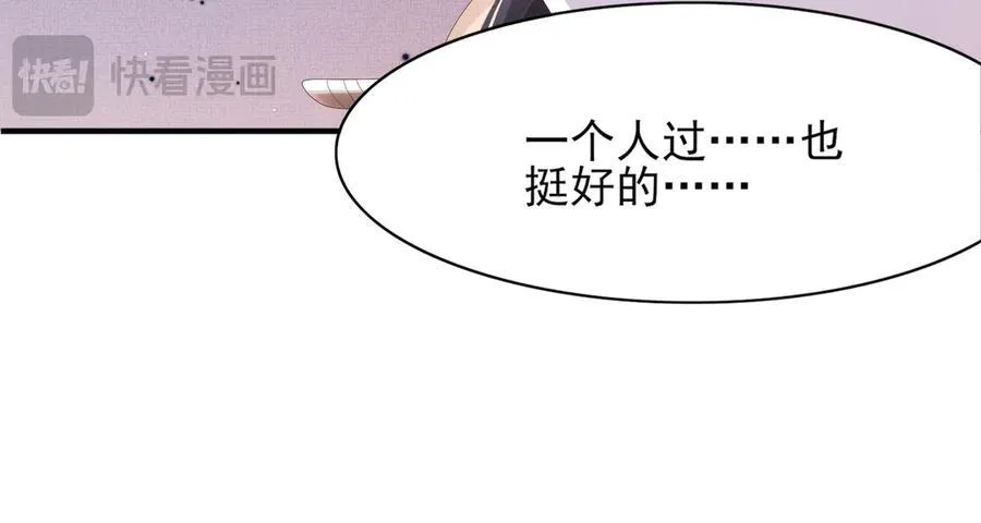 第177话 王妃被姑父掳走了19