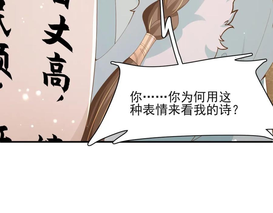第124话 赢得漂亮5