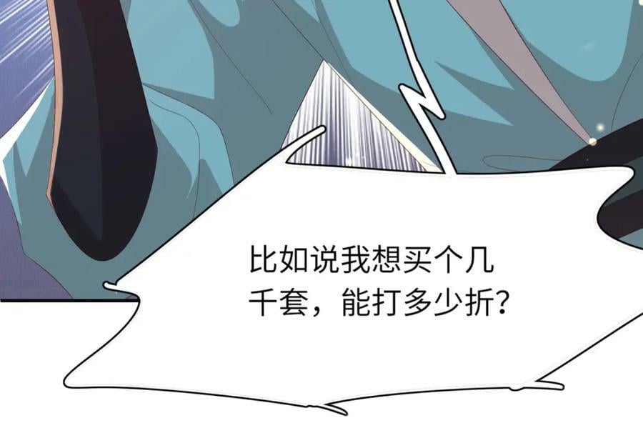 第96话 从小脑子不太聪明19