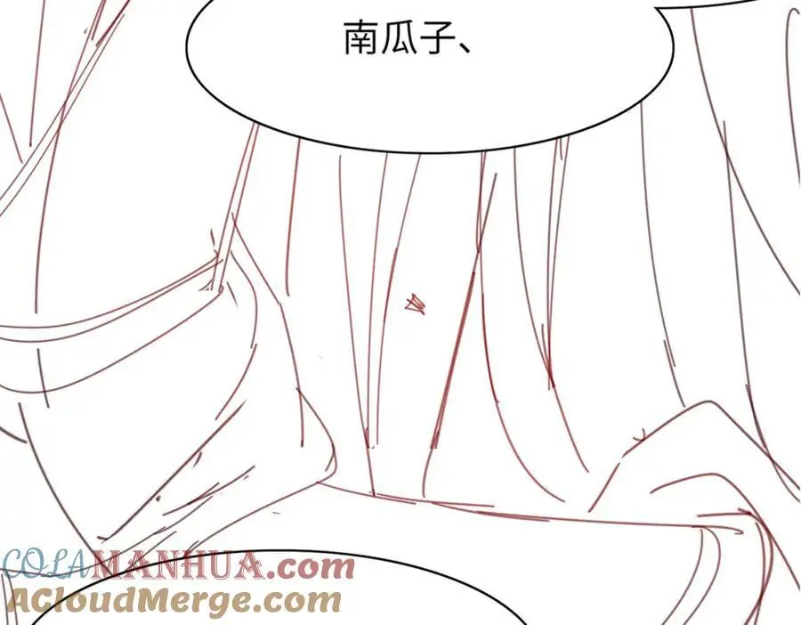 请假条·月饼节小剧场72