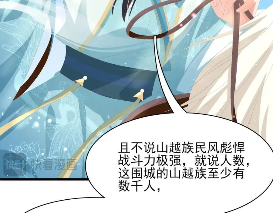 第134话 这个傻瓜47