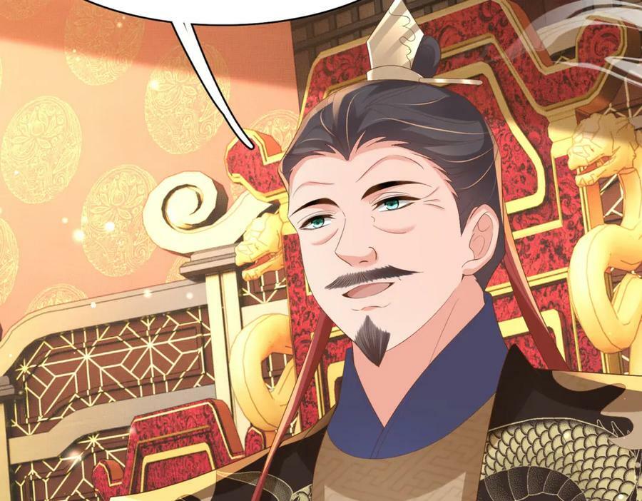 第89话 父皇又失仪了150