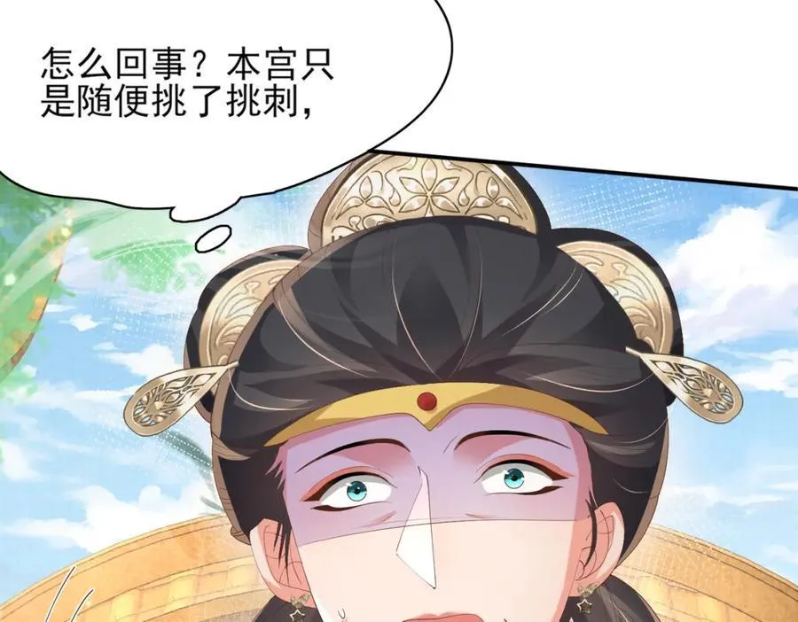 第155话 偏往死里坑63