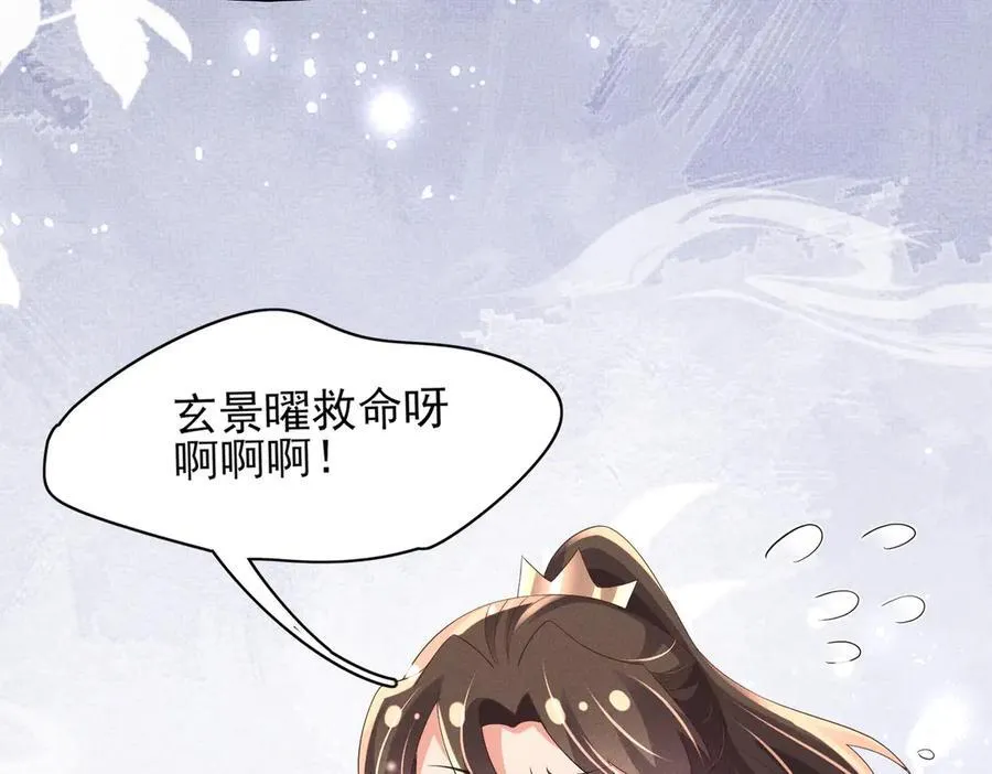 第179话 我不爱吃鲨鱼片5