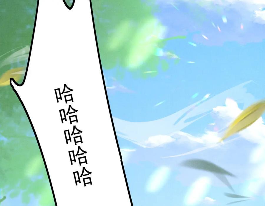 第112话 双王暗斗117