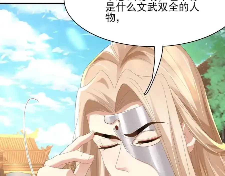 第115话 一群蠢货94