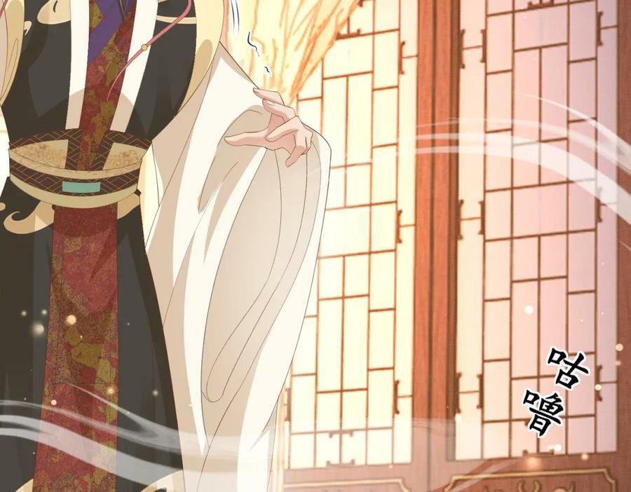 第102话 只能给王妃看33