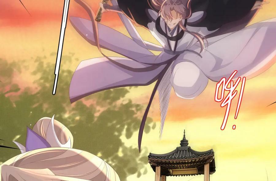 第105话 纨绔王爷？113