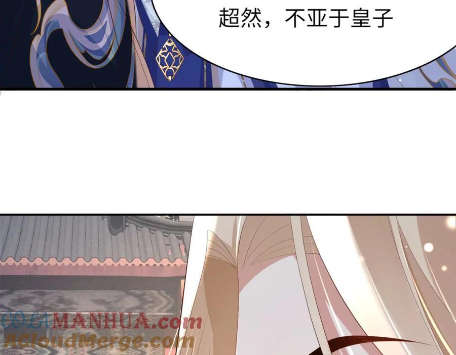 第108话 联合？24