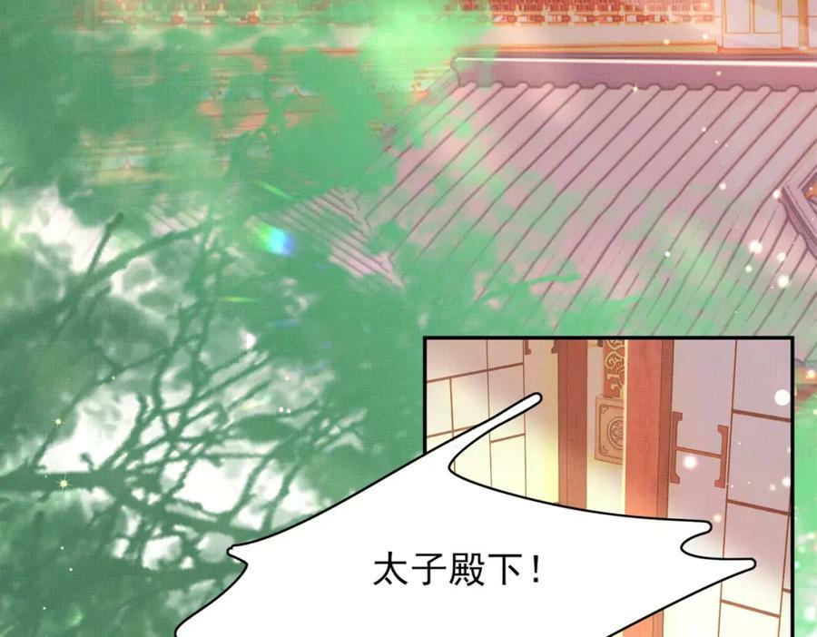 第90话 一石二鸟31