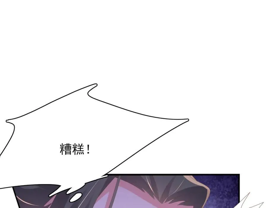 第159话 黑咖啡，霸总标配！22