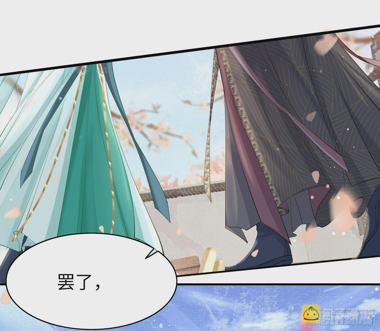 第4话  被戴上链子11
