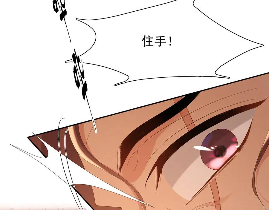第187话 你男人不用你保护37