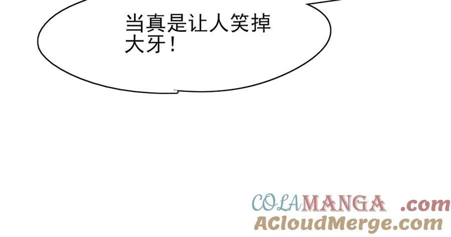 第173话 什么东西那么香56