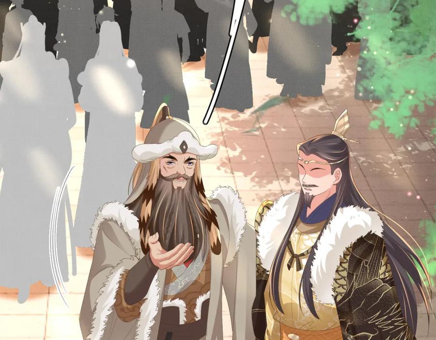 第116话 好箭法比武赢26