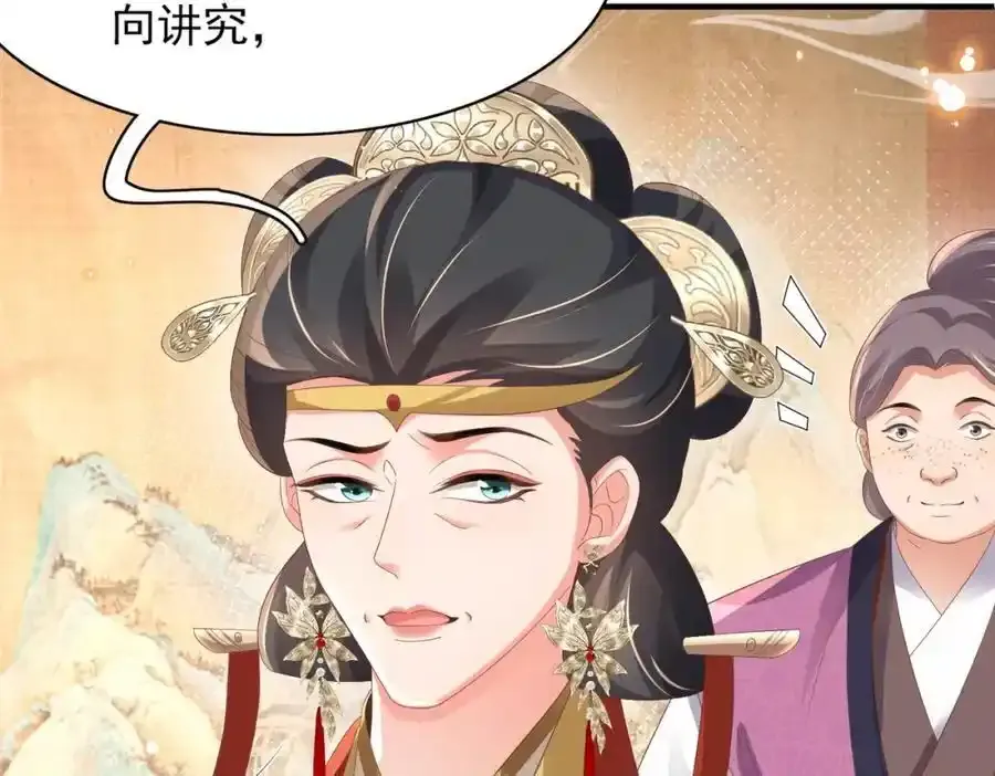 第156话 嫌菜不好吃？53