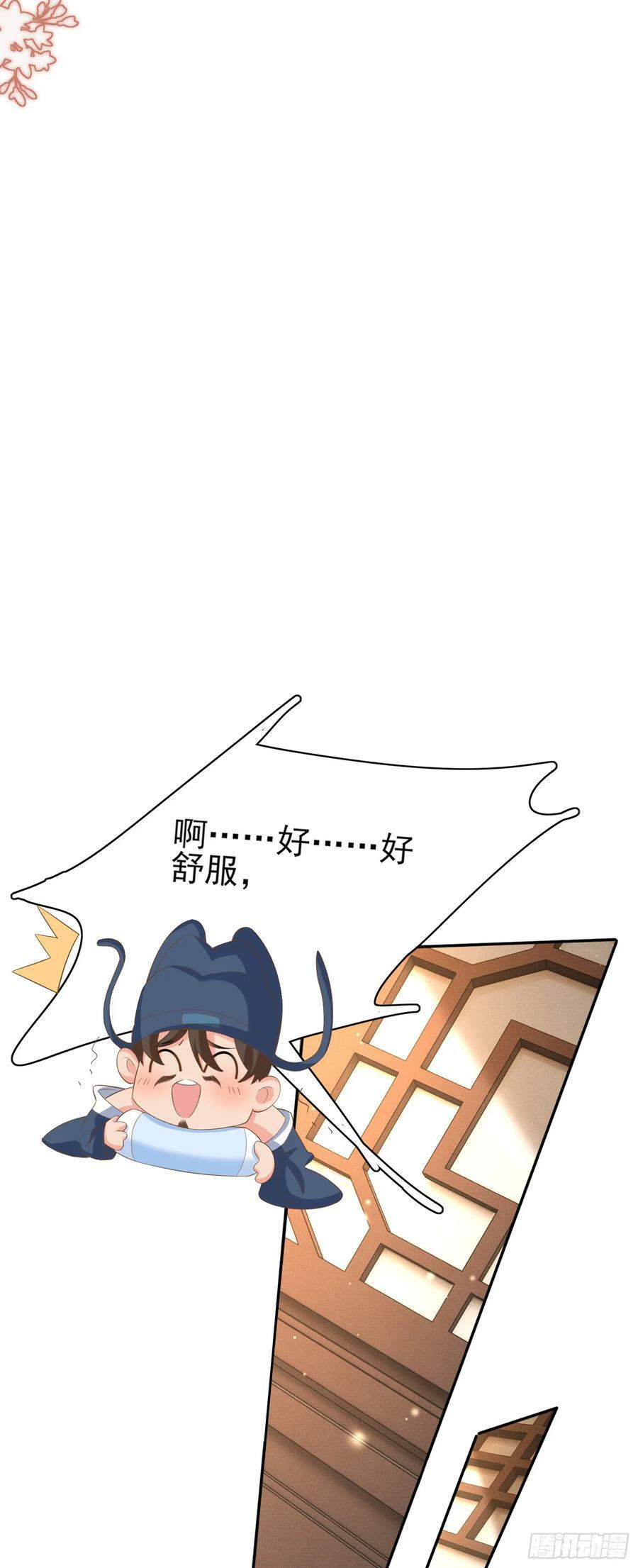 第80话 神仙般的日子50