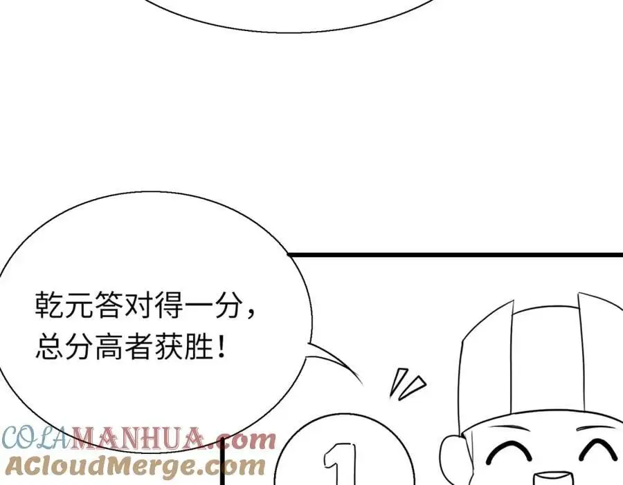 请假条·月饼节小剧场9