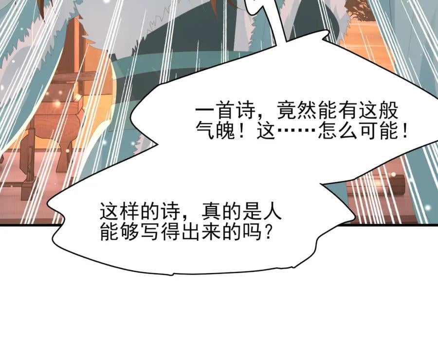 第124话 赢得漂亮99