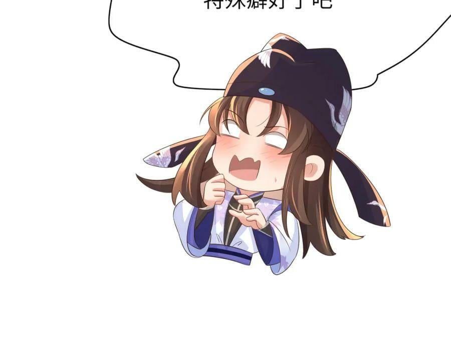 第82话 奇怪的开关？49