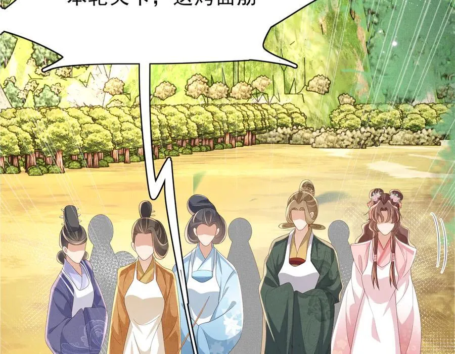 第174话 香迷糊了！41