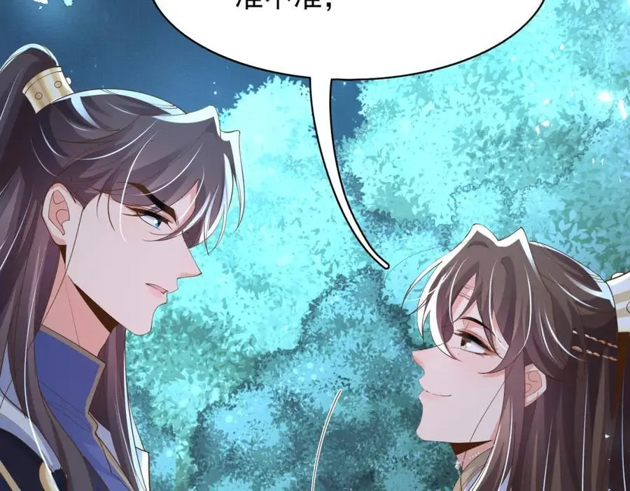 第136话 王妃要玩游戏！95