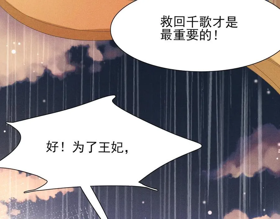 第193话 两眼相望觉得熟悉91