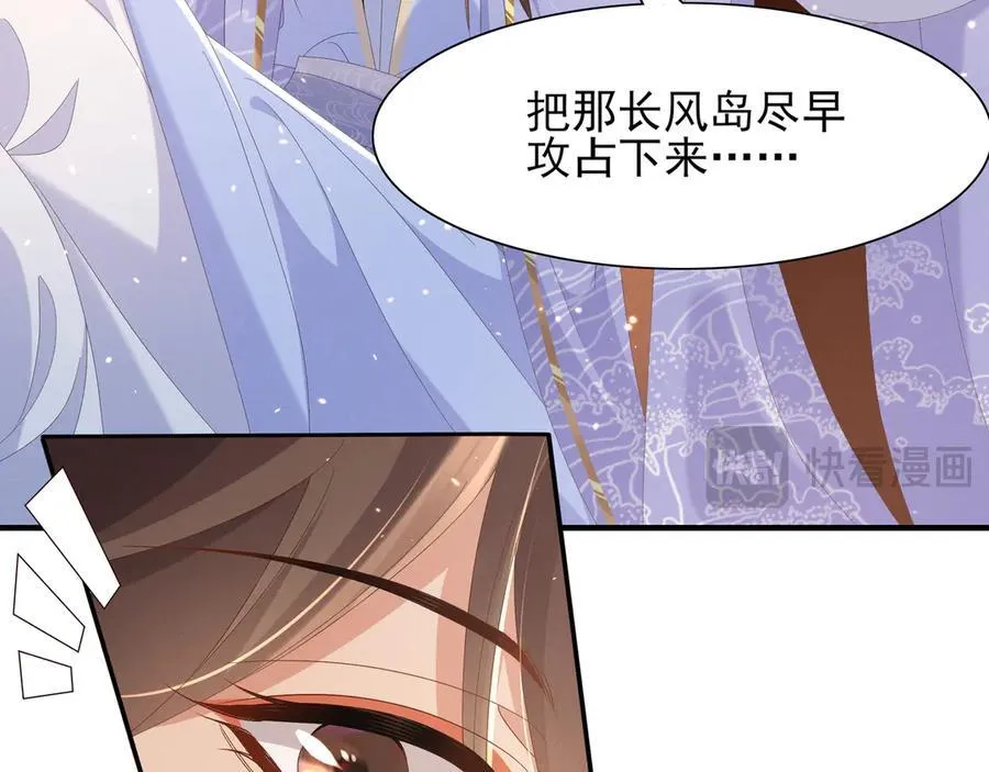 第189话 他怎么会在这？32