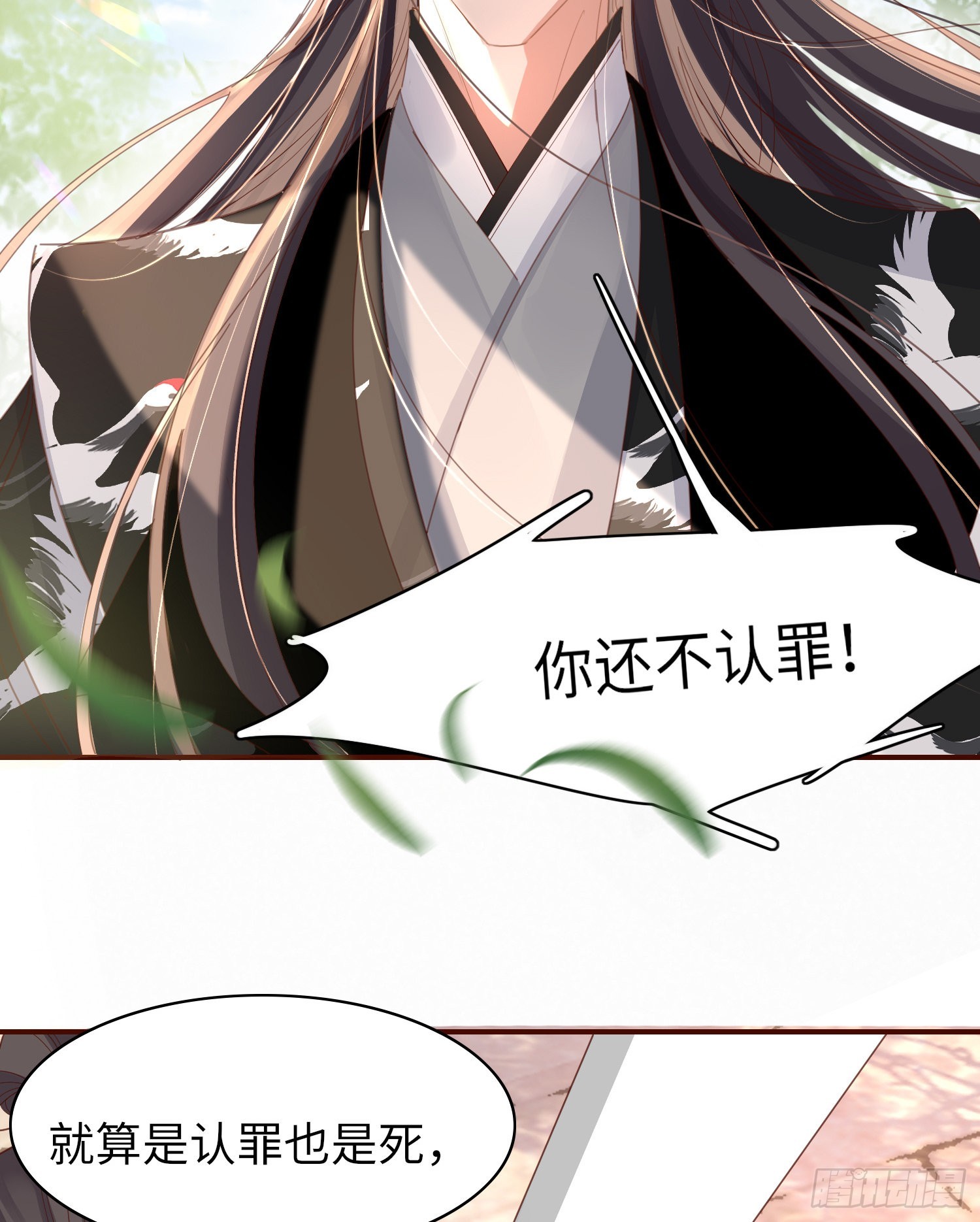 第31话  搞定大贪官8