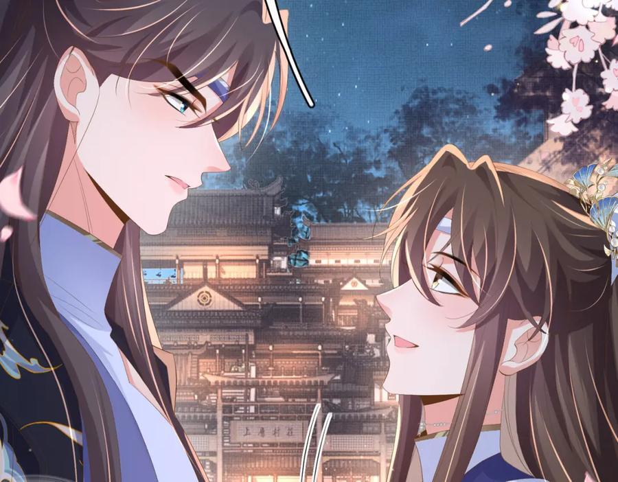 第110话 月下相拥吃糕点了13