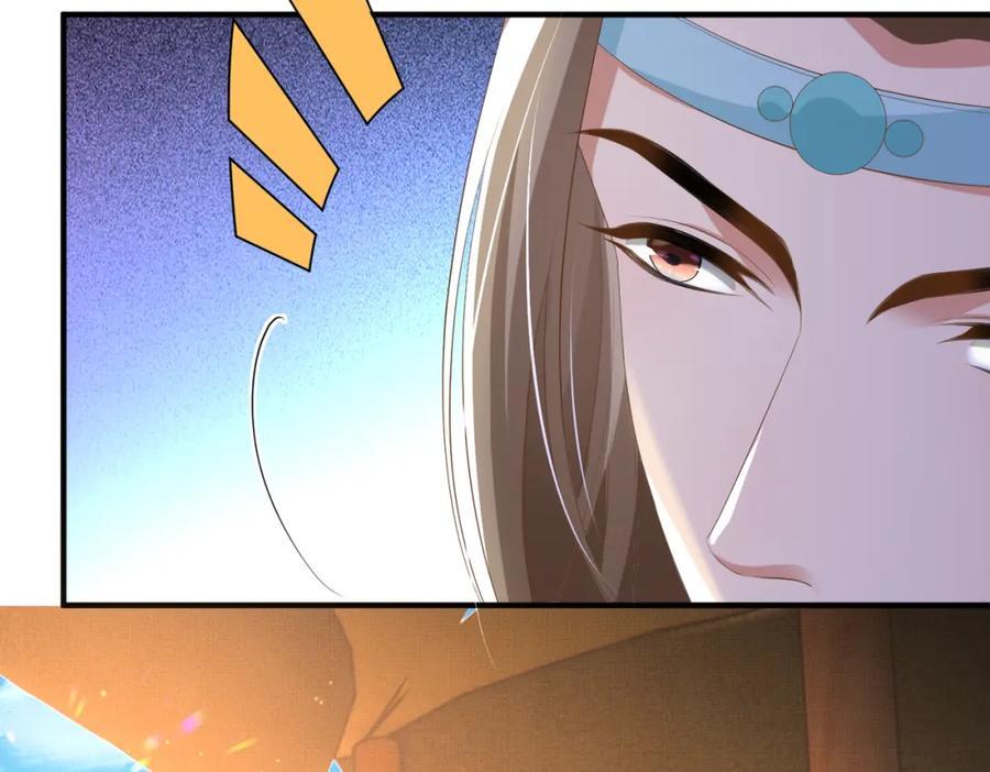 第121话 比拼射箭101