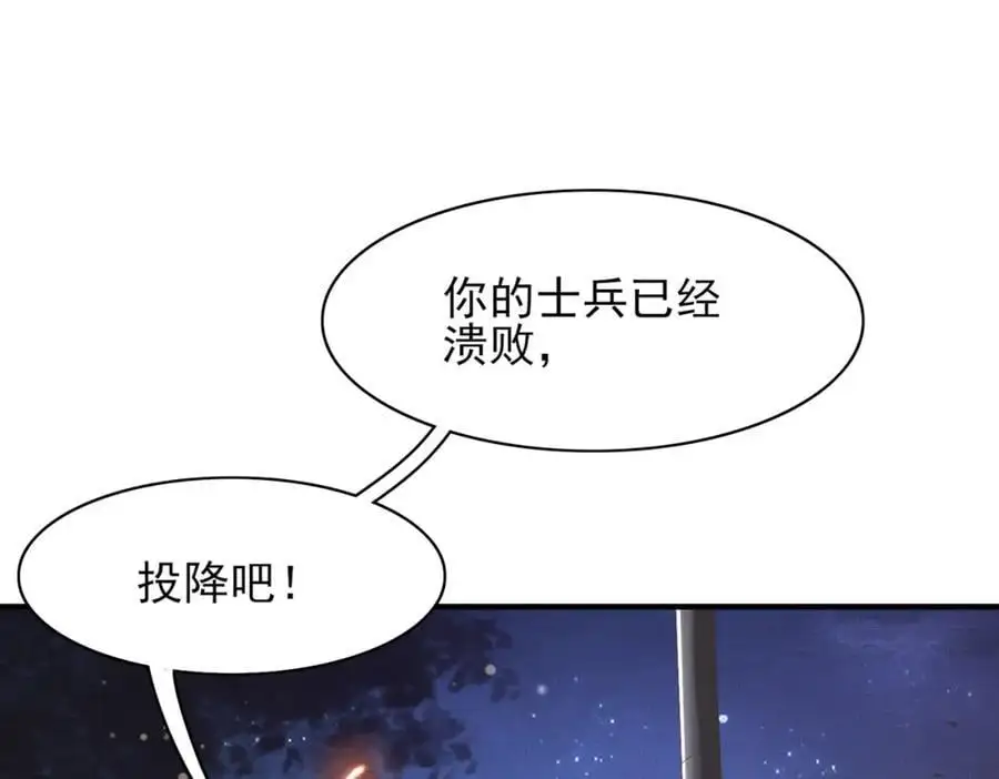 第139话 吃醋到变形103