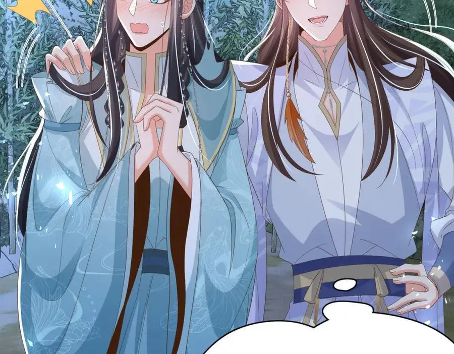 第136话 王妃要玩游戏！17