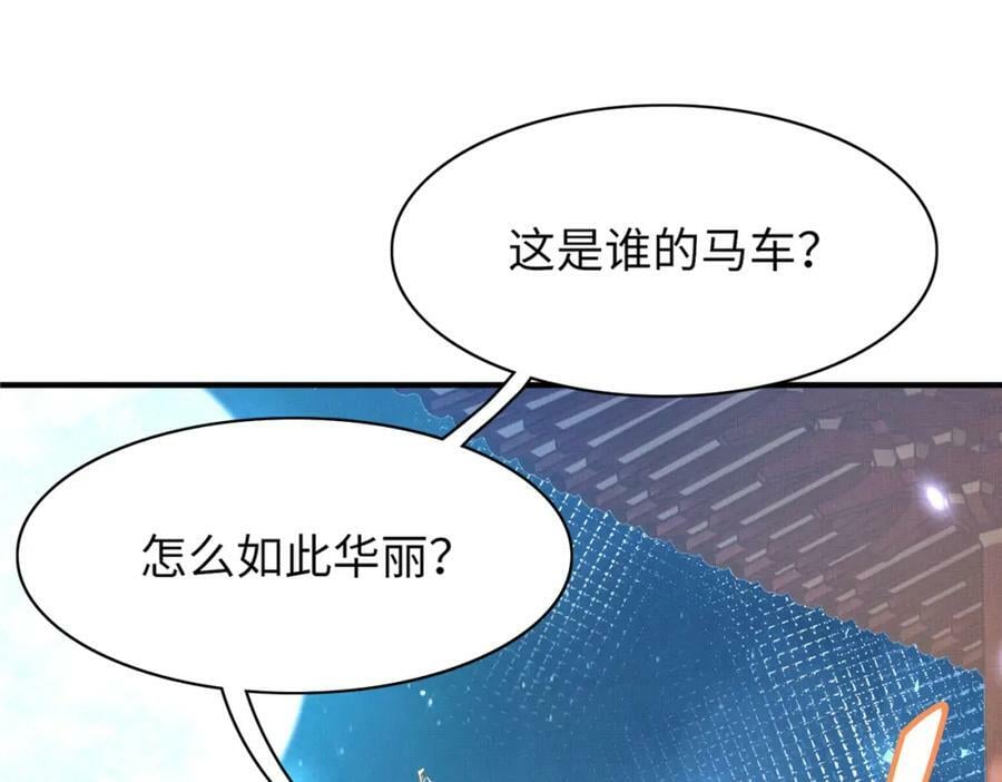 第107话 天启塔竣工155