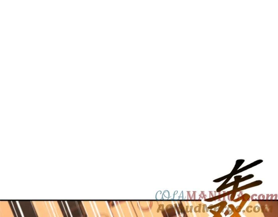 第103话 太子的企图116