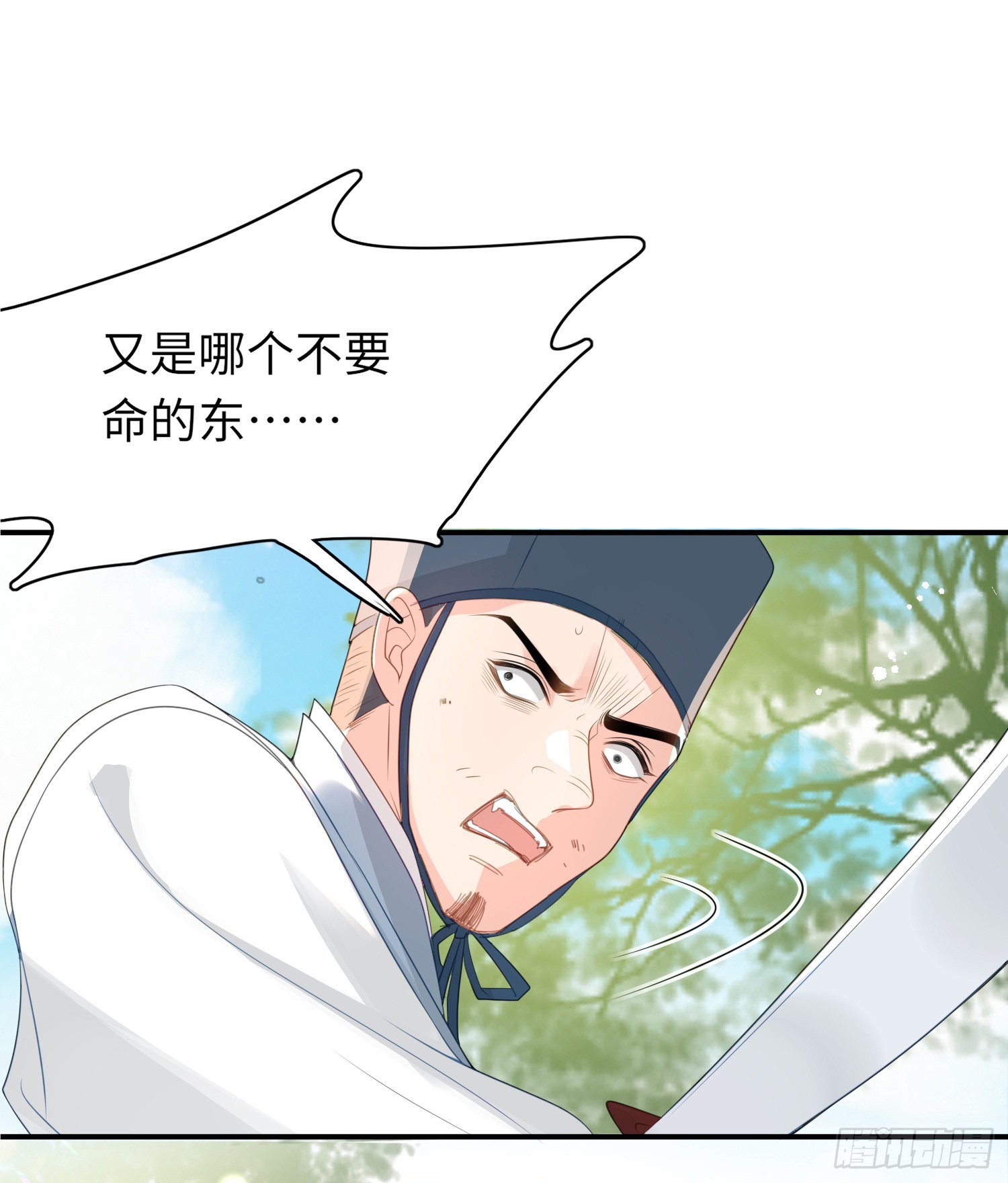 第27话 想要接吻的冲动32