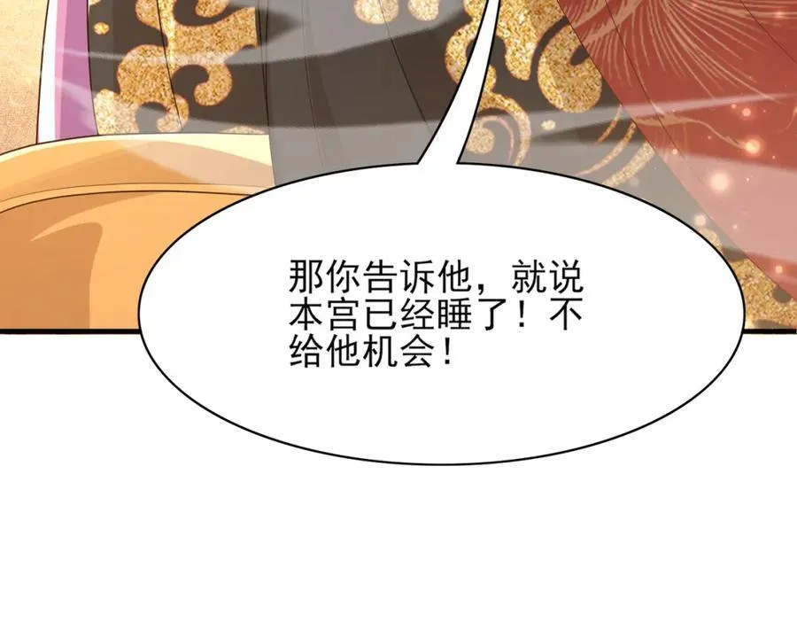 第163话 睡了？那我敲木鱼65