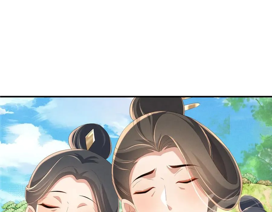 第174话 香迷糊了！30