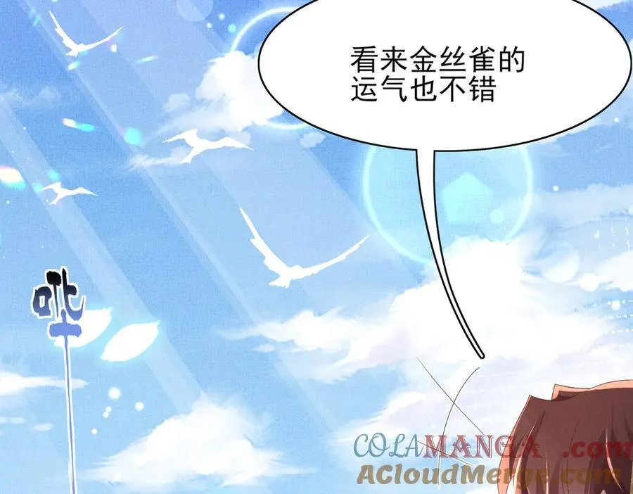 第182话 金丝雀的荒野求生？24