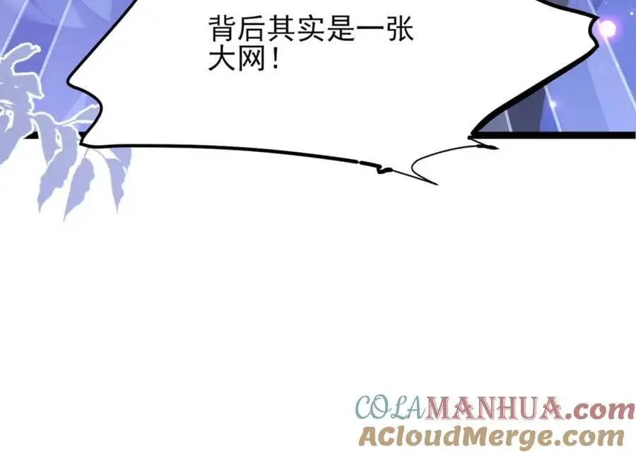 第134话 这个傻瓜20