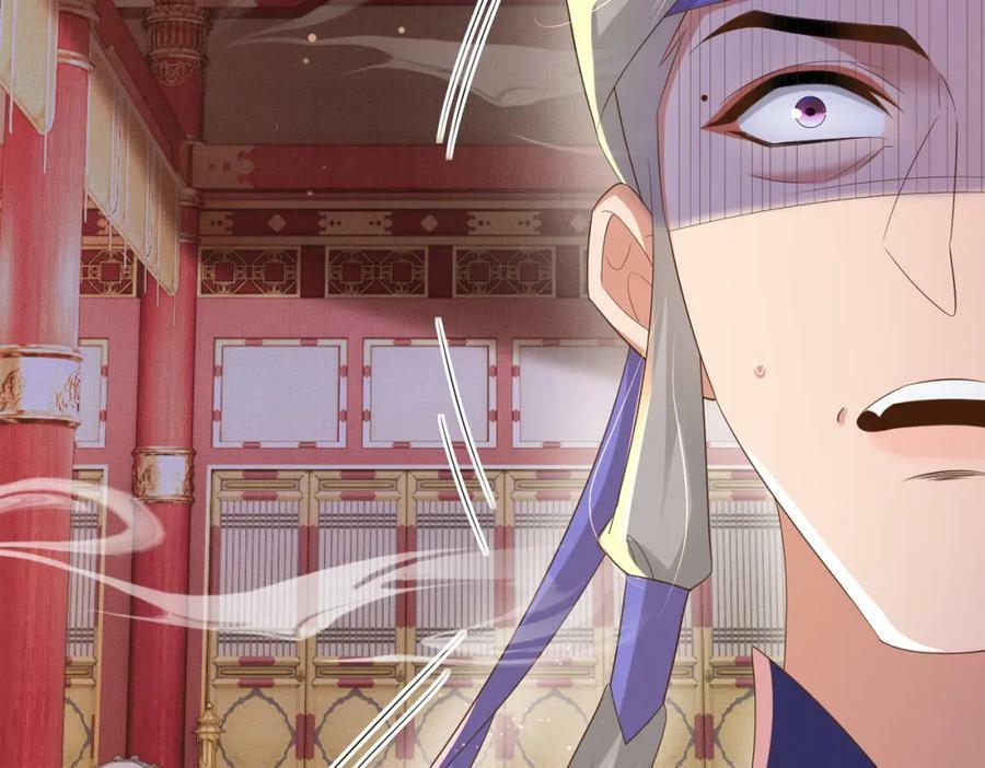 第89话 父皇又失仪了19