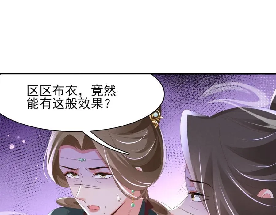 第176话 惊艳了所有人37