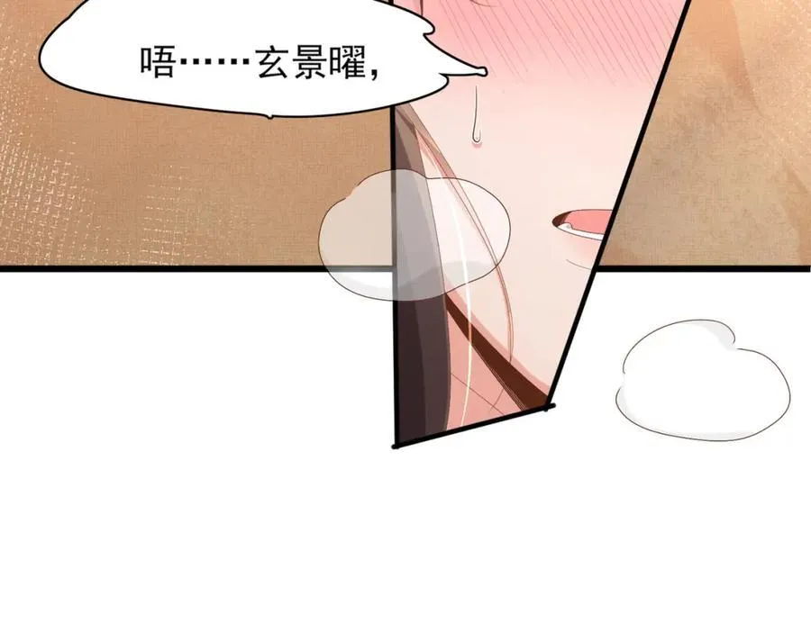 第161话 本王要你！4